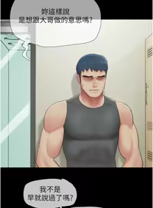 Page 769 of 韶恩 1-109 - preview thumbnail