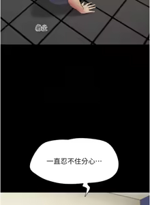 Page 805 of 韶恩 1-109 - preview thumbnail