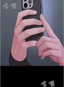 Page 810 of 韶恩 1-109 - preview thumbnail