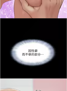 Page 851 of 韶恩 1-109 - preview thumbnail