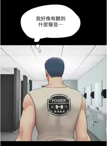 Page 871 of 韶恩 1-109 - preview thumbnail
