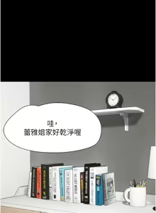 Page 888 of 韶恩 1-109 - preview thumbnail
