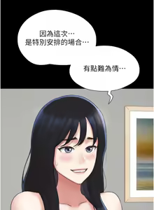 Page 889 of 韶恩 1-109 - preview thumbnail