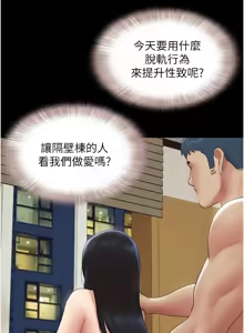 Page 910 of 韶恩 1-109 - preview thumbnail
