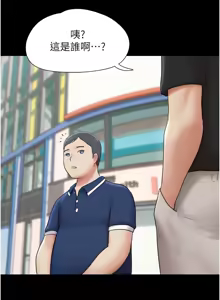 Page 922 of 韶恩 1-109 - preview thumbnail