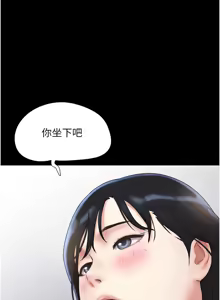 Page 967 of 韶恩 1-109 - preview thumbnail