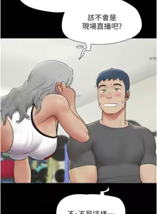 Page 970 of 韶恩 1-109 - preview thumbnail