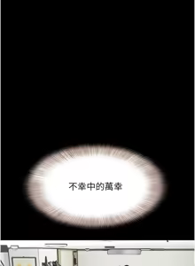 Page 1000 of 韶恩 1-109 - preview thumbnail