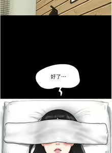 Page 100 of 韶恩 1-109 - preview thumbnail