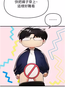 Page 1005 of Beautiful Days 1-90 - preview thumbnail
