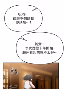 Page 1046 of Beautiful Days 1-90 - preview thumbnail