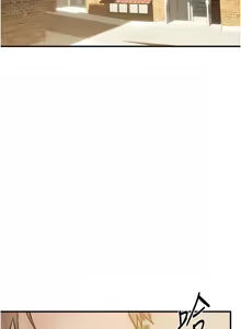 Page 152 of Beautiful Days 1-90 - preview thumbnail