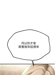 Page 168 of Beautiful Days 1-90 - preview thumbnail