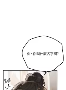 Page 176 of Beautiful Days 1-90 - preview thumbnail