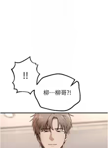 Page 192 of Beautiful Days 1-90 - preview thumbnail