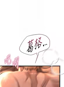 Page 220 of Beautiful Days 1-90 - preview thumbnail
