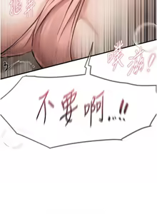 Page 264 of Beautiful Days 1-90 - preview thumbnail