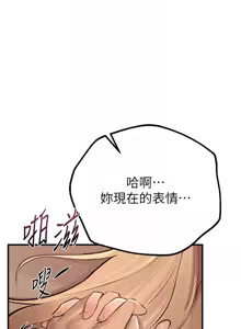 Page 289 of Beautiful Days 1-90 - preview thumbnail