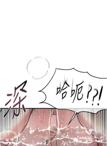 Page 298 of Beautiful Days 1-90 - preview thumbnail