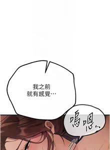 Page 315 of Beautiful Days 1-90 - preview thumbnail