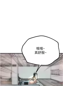 Page 319 of Beautiful Days 1-90 - preview thumbnail