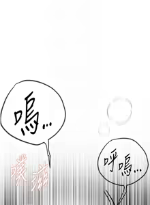 Page 320 of Beautiful Days 1-90 - preview thumbnail