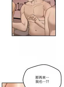 Page 332 of Beautiful Days 1-90 - preview thumbnail