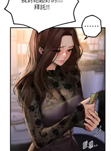 Page 341 of Beautiful Days 1-90 - preview thumbnail