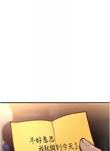 Page 355 of Beautiful Days 1-90 - preview thumbnail