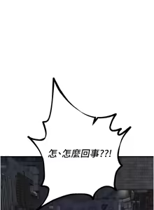 Page 365 of Beautiful Days 1-90 - preview thumbnail