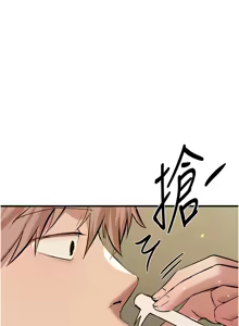 Page 398 of Beautiful Days 1-90 - preview thumbnail