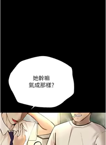 Page 405 of Beautiful Days 1-90 - preview thumbnail