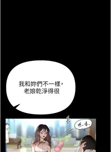 Page 417 of Beautiful Days 1-90 - preview thumbnail