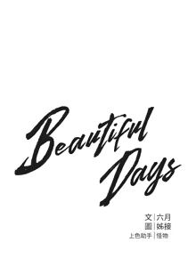 Page 418 of Beautiful Days 1-90 - preview thumbnail