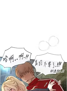 Page 422 of Beautiful Days 1-90 - preview thumbnail
