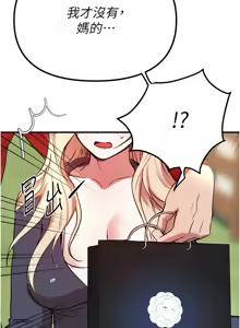 Page 426 of Beautiful Days 1-90 - preview thumbnail