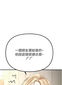Page 433 of Beautiful Days 1-90 - preview thumbnail