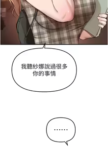 Page 450 of Beautiful Days 1-90 - preview thumbnail