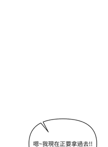 Page 491 of Beautiful Days 1-90 - preview thumbnail