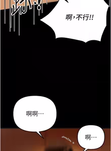 Page 500 of Beautiful Days 1-90 - preview thumbnail