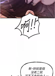 Page 535 of Beautiful Days 1-90 - preview thumbnail