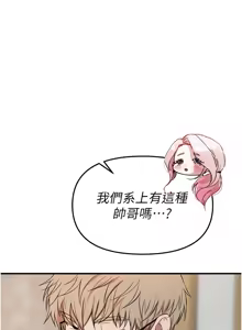 Page 550 of Beautiful Days 1-90 - preview thumbnail
