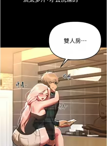 Page 569 of Beautiful Days 1-90 - preview thumbnail