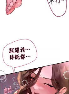 Page 57 of Beautiful Days 1-90 - preview thumbnail