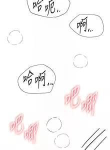 Page 636 of Beautiful Days 1-90 - preview thumbnail