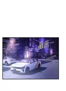 Page 649 of Beautiful Days 1-90 - preview thumbnail