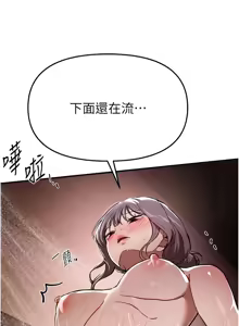 Page 650 of Beautiful Days 1-90 - preview thumbnail