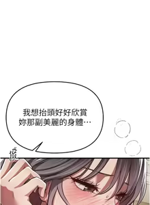Page 659 of Beautiful Days 1-90 - preview thumbnail