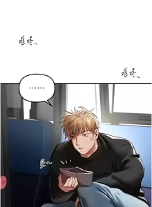 Page 681 of Beautiful Days 1-90 - preview thumbnail