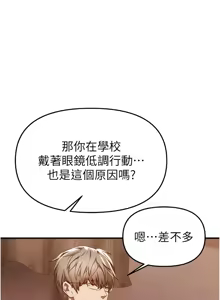 Page 706 of Beautiful Days 1-90 - preview thumbnail